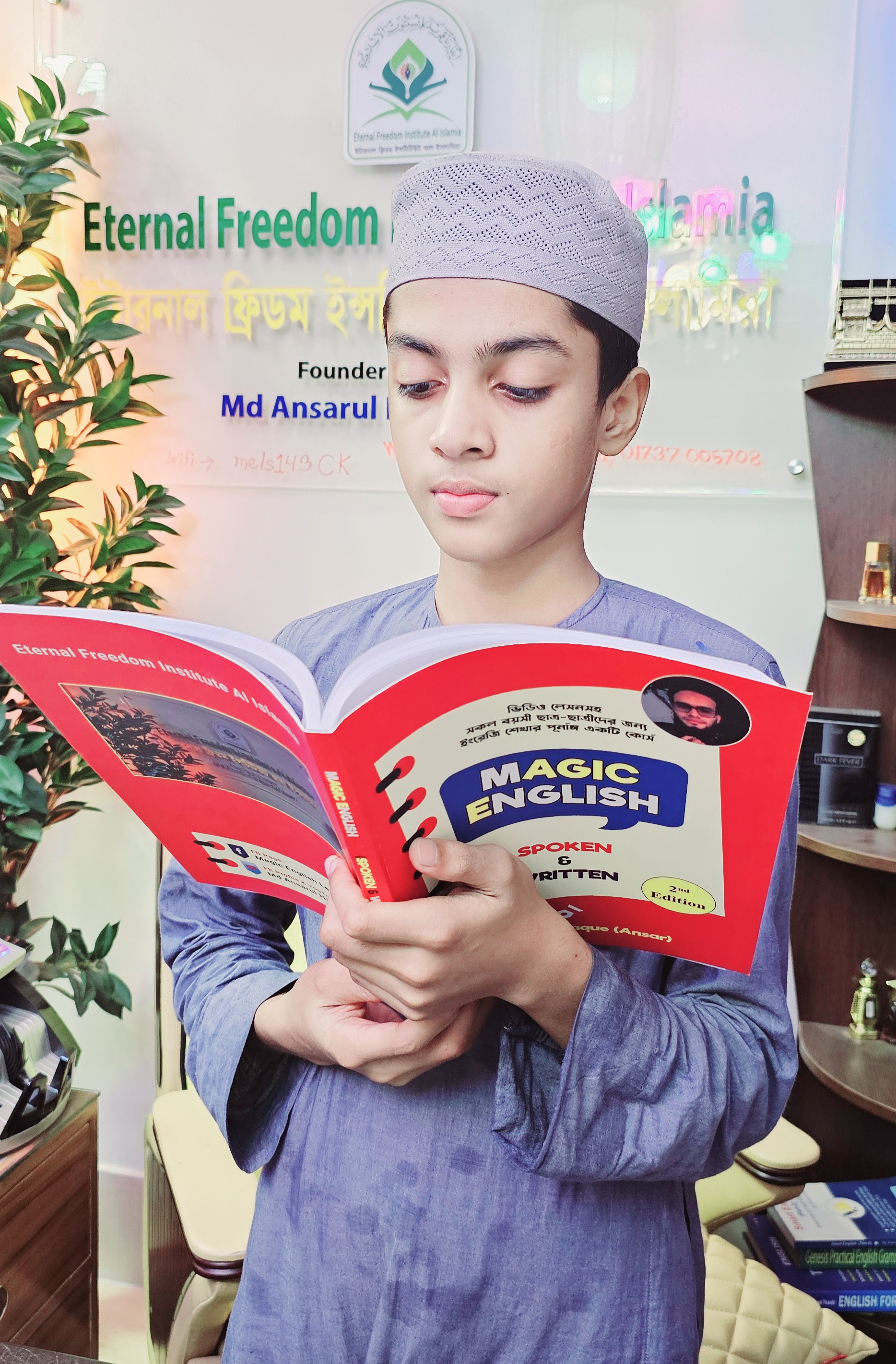 নাজেরা বিভাগ